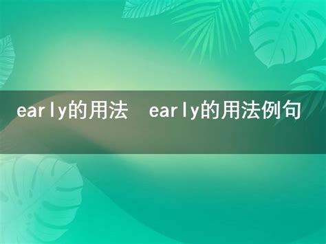 人老珠黃 意思|人老珠黃 的意思、解釋、用法、例句